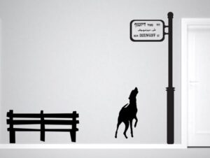 מדבקת קיר | רחוב אורבני עם שלט