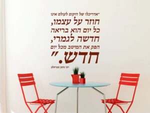 מדבקת קיר אדריכלו של היקום