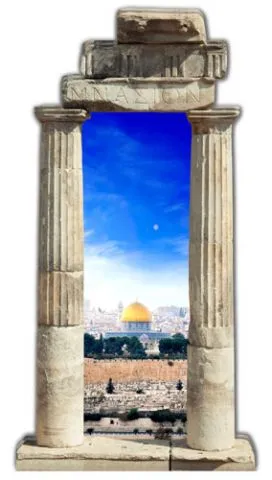 אשליית שער תלת מימד לירושלים