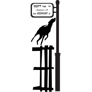 מדבקת קיר | מוחות גדולים