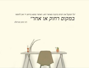 מדבקת קיר סלון | מדבקת קיר | אושר