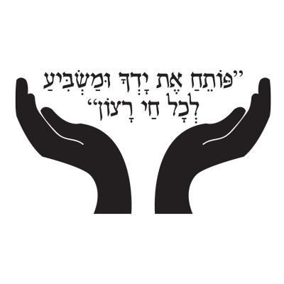 פותח את ידך ומשביע לכל חי רצון