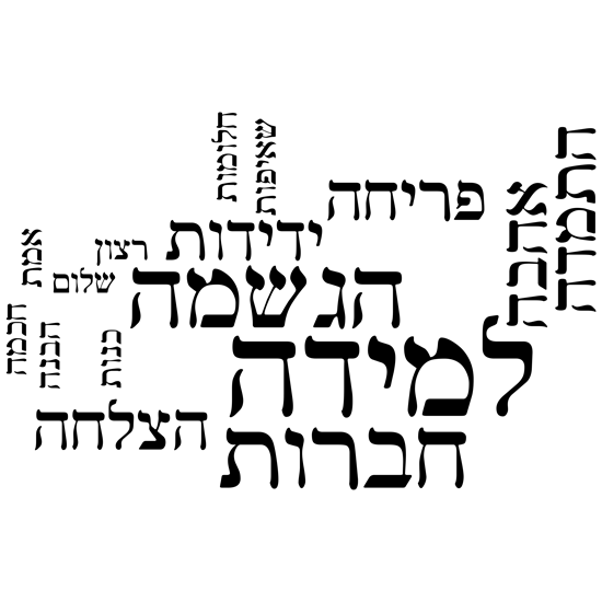 מדבקת קיר | למידה