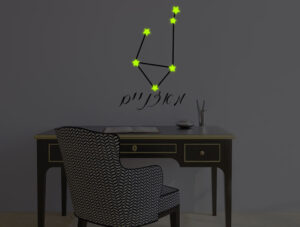 מדבקה זוהרת בחושך - מזל מאזניים