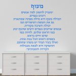 מדבקה - מעוף