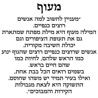 מדבקה - מעוף