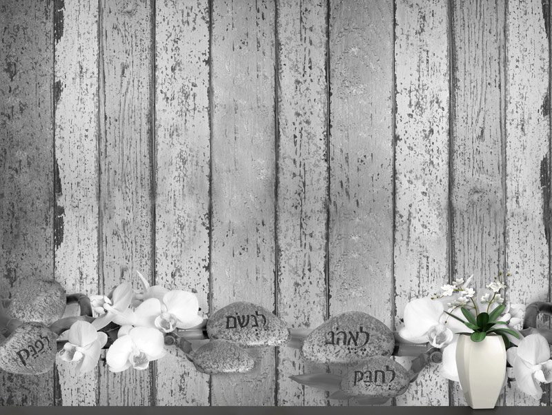 טפט בצבע אפור עם אבני אהבה