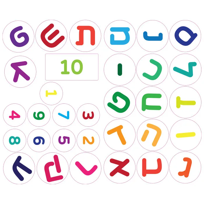 מסלול רצפה – מסלול רצפה אתגרי מוטורי אותיות ומספרים 2 שלבים