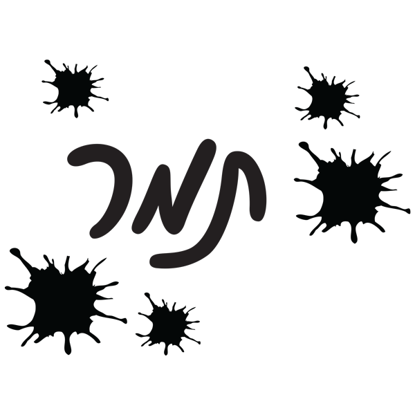 מדבקת קיר - שם וכתמי צבע