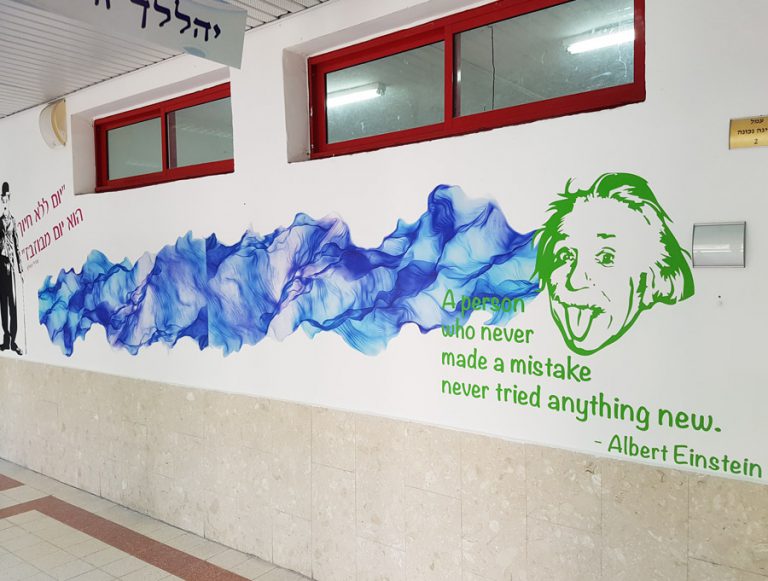 איינשטיין ציטוט