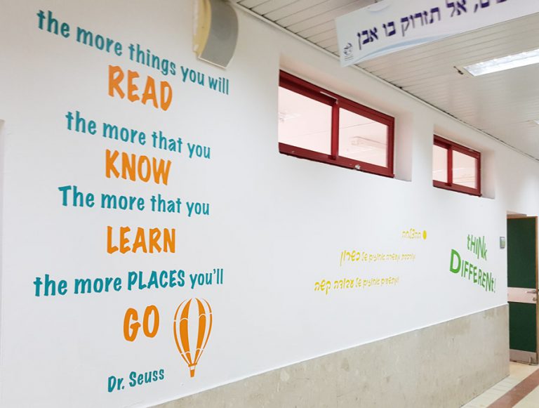 ד"ר סוס ללמוד