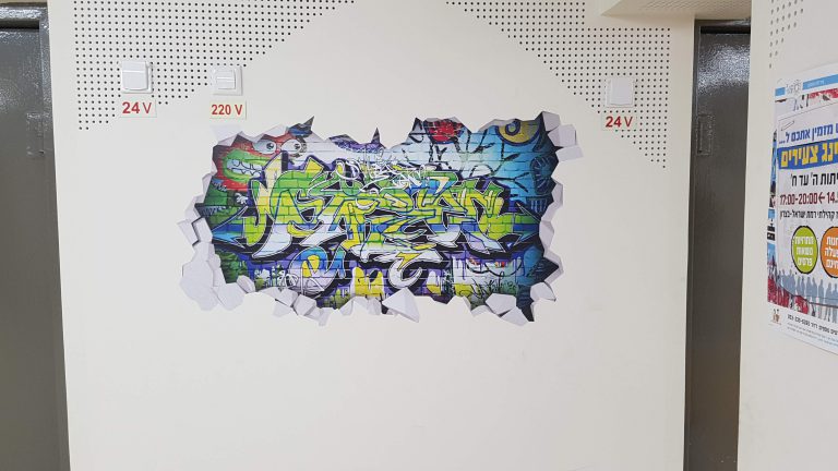 גרפיטי ירוק כחול