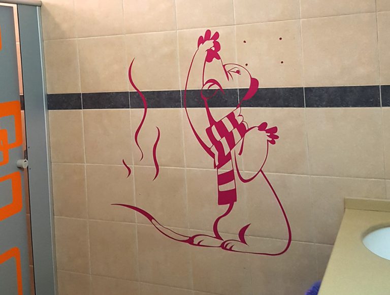 יצור בשירותים