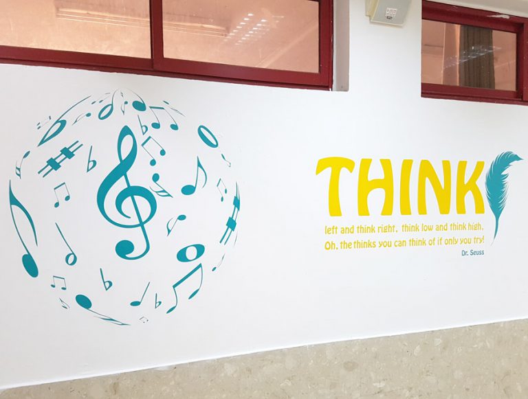 כדור מוזיקאלי