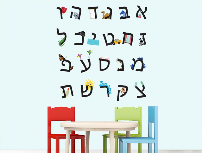 א' – ב'