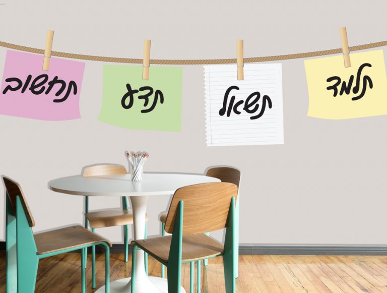 פתקיות דביקות