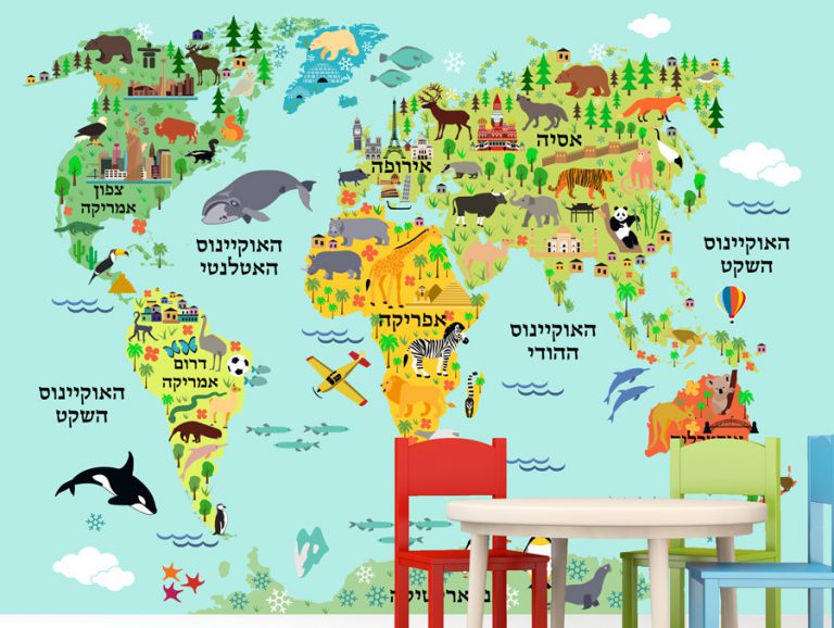 מפת עולם חיות בעברית