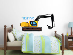 שופל ושם פרטי