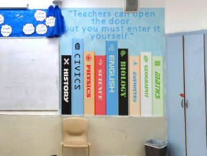 טפט - עיצוב למוסדות חינוך