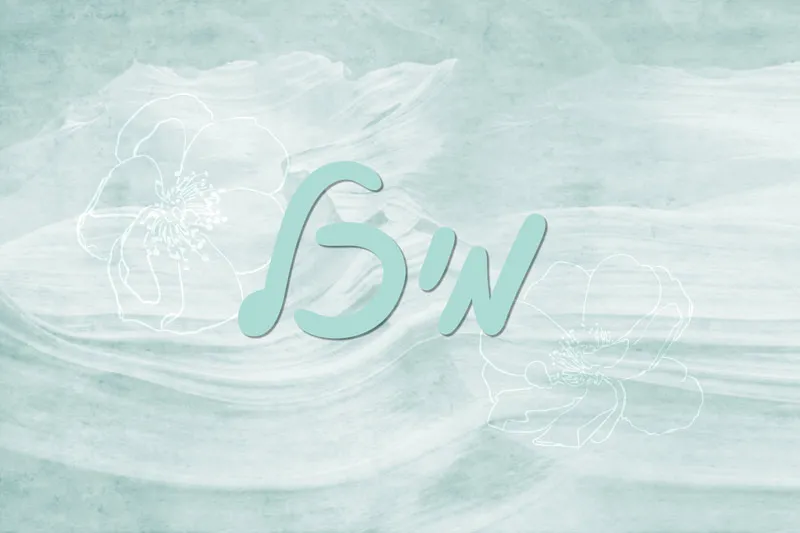 טפט - טפט אישי מעוצב ירוק