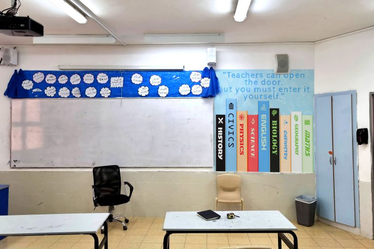 עיצוב למוסדות חינוך