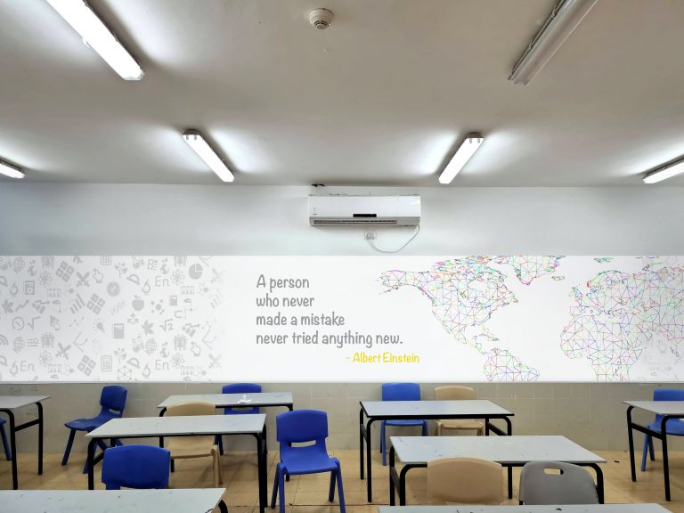 עיצוב מיוחד למוסדות חינוך