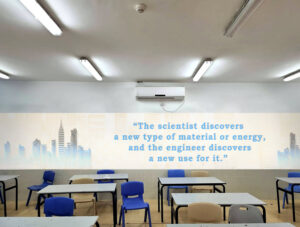 מדבקת טפט - מדענים מגלים דברים חדשים, מהנדסים מוצאים להם שימוש