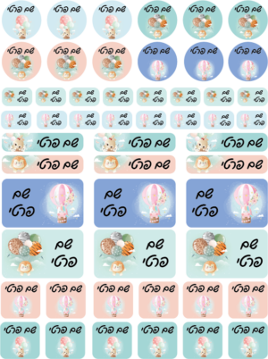 סט מדבקות עם שם אישי - חיות פסטל