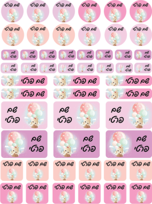 סט מדבקות עם שם אישי - ארנבת ברקע ורוד