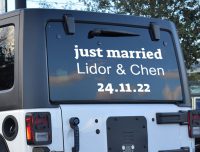 מדבקה לרכב | Just Married