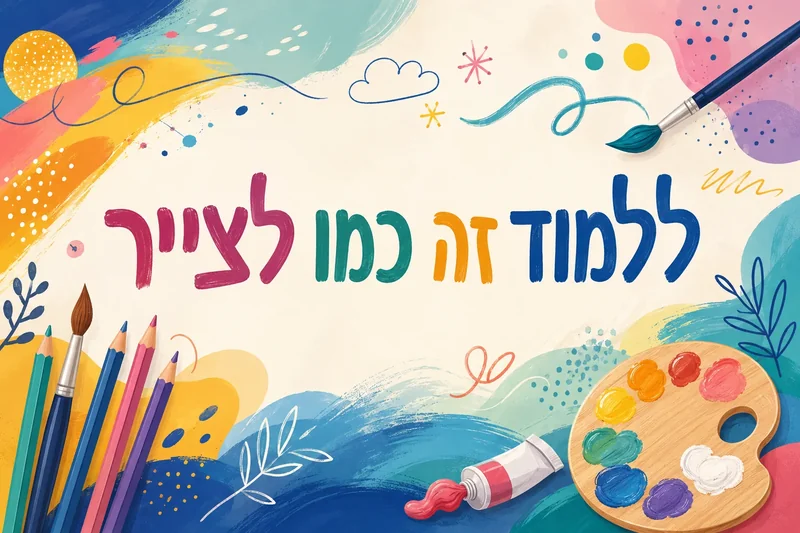 עפרונות צבעוניים, מכחול, פלטת צבעים וטקסט עברי בצבעים כחול, צהוב, ורוד וירוק