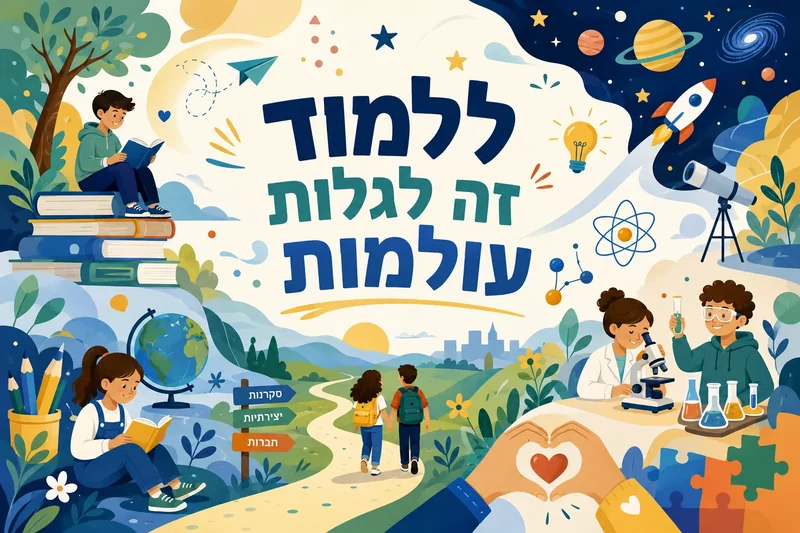 ילדים קוראים, מבצעים ניסויים מדעיים וחוקרים בצבעים כחול, ירוק וצהוב