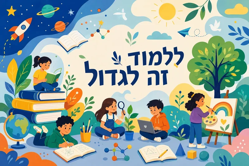 ילדים בפעילויות חינוכיות עם ספרים, צמחים וכדור עולם, בצבעי כחול, ירוק וצהוב