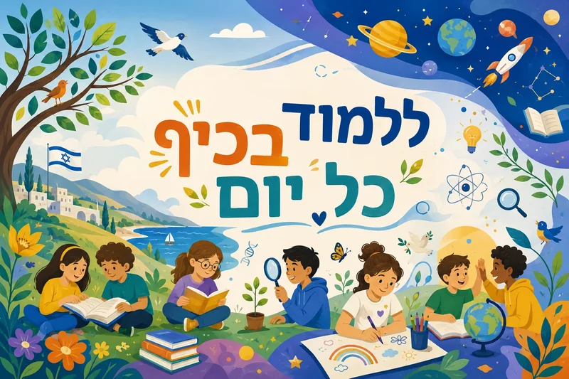 ילדים קוראים ועוסקים בפעילויות חינוכיות בטבע, גוונים כחולים, ירוקים וכתומים, סגנון איורי.