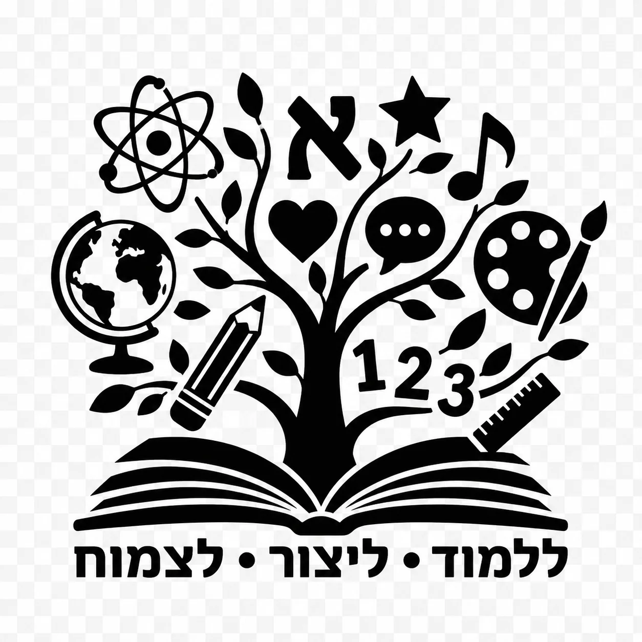 עץ שחור גרפי צומח מספר פתוח עם סמלים חינוכיים כמו גלובוס ועיפרון