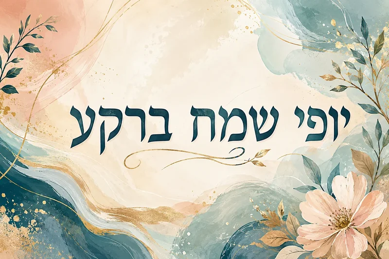 פרח ורוד גדול עם עלים על רקע צורות מופשטות בטורקיז, אפרסק וזהב