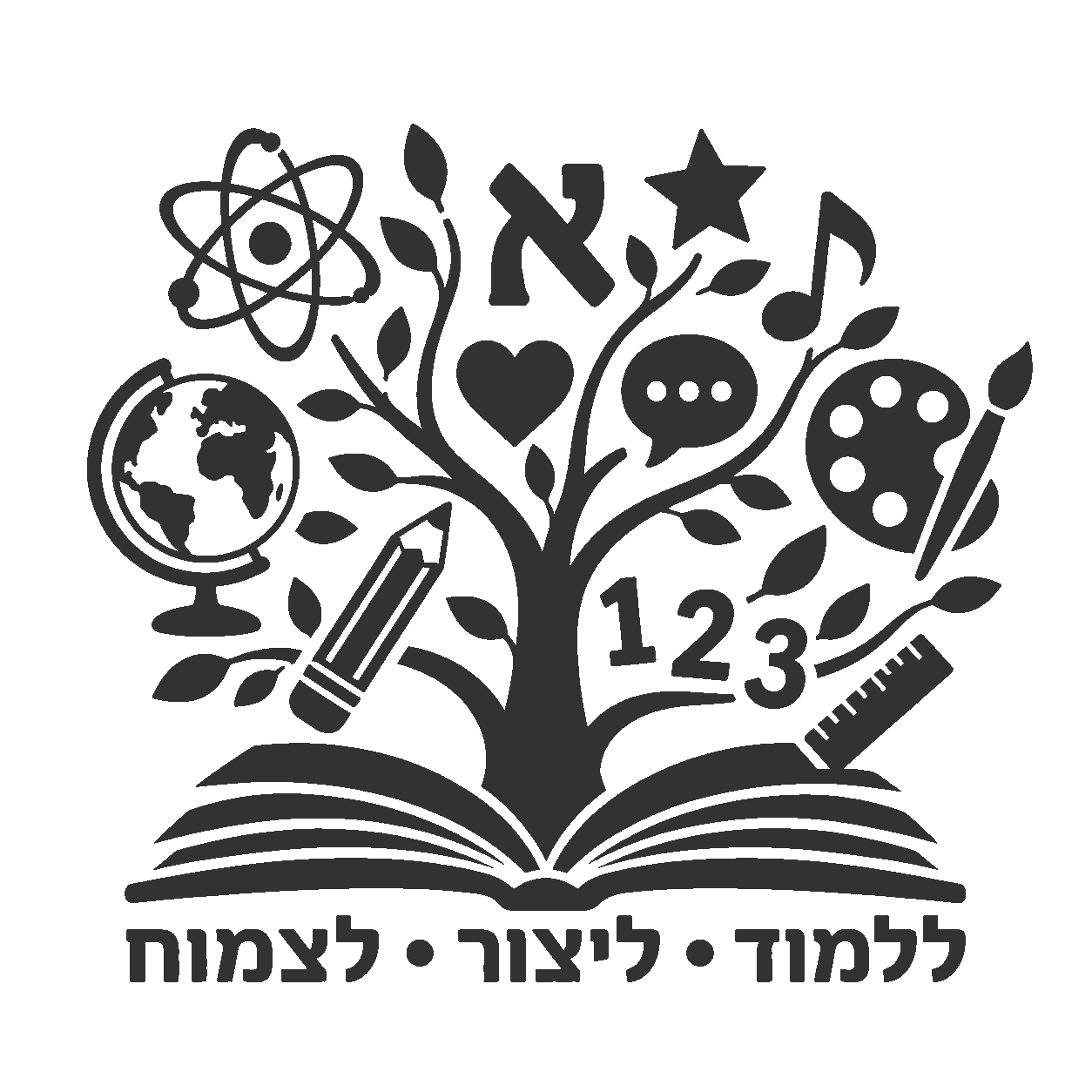 עץ סמלים חינוכיים