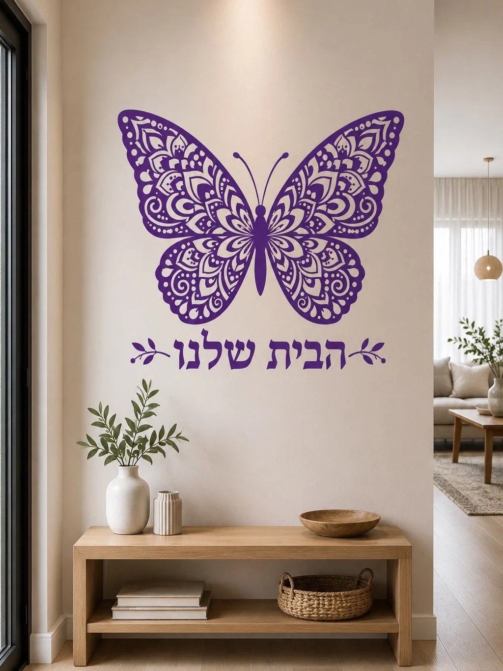 מדבקת פרפר בשחור לבן על קיר בחדר עם תאורה עדינה ופריטים דקורטיביים מעץ בהיר.