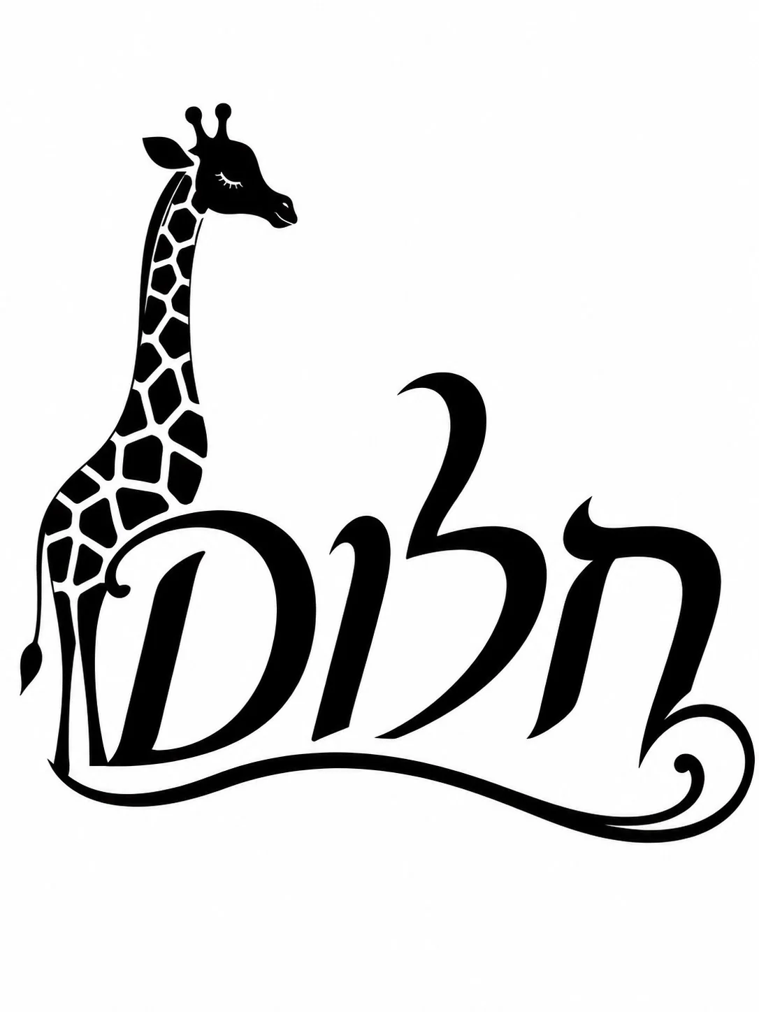 דמות ג'ירפה בעיניים עצומות לצד טקסט בעברית בשחור ולבן, עיצוב מינימליסטי.