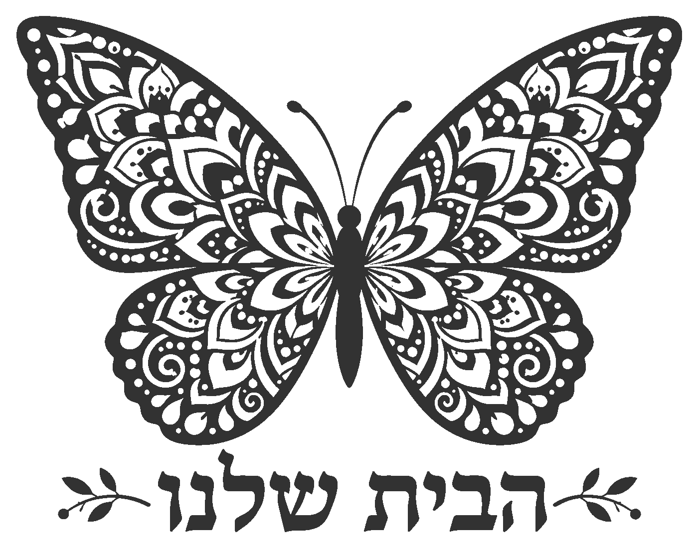 פרפר מעוטר בשחור ולבן