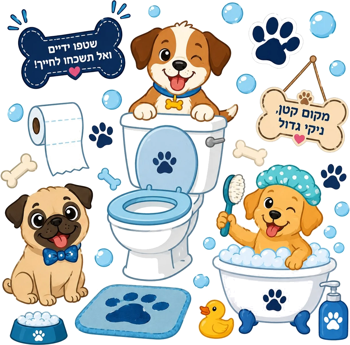 כלבים מצוירים באמבטיה