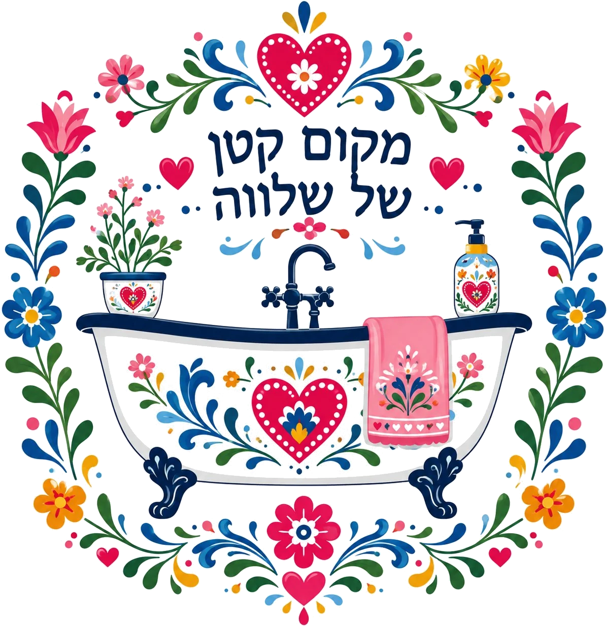 מדבקת אמבטיה עם מוטיבים פרחוניים