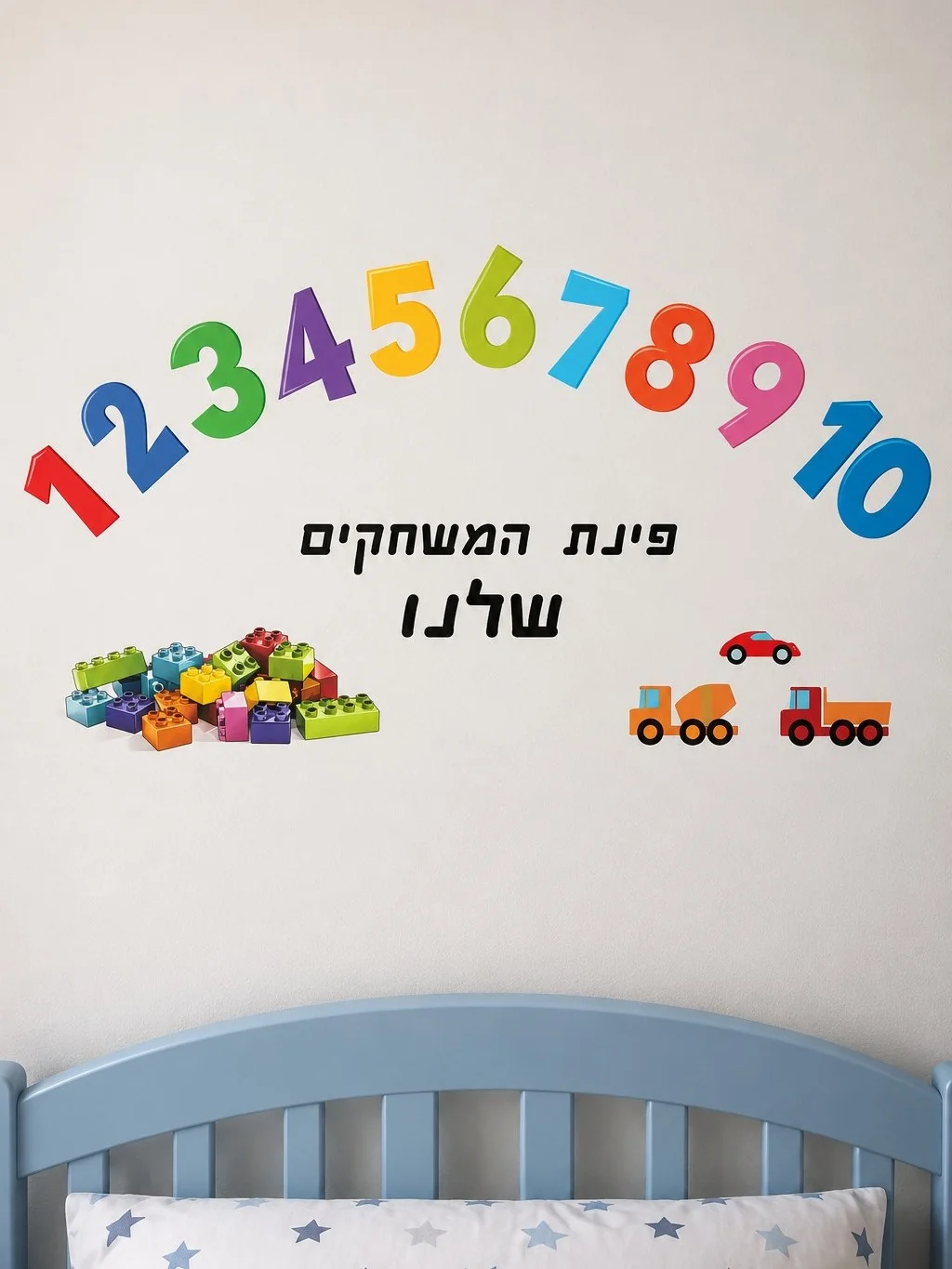 מספרים וצבעים בתנועה