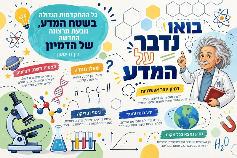 עיצוב מינימליסטי עם קווים נקיים וצבעים עדינים בטפט מנואל a4574