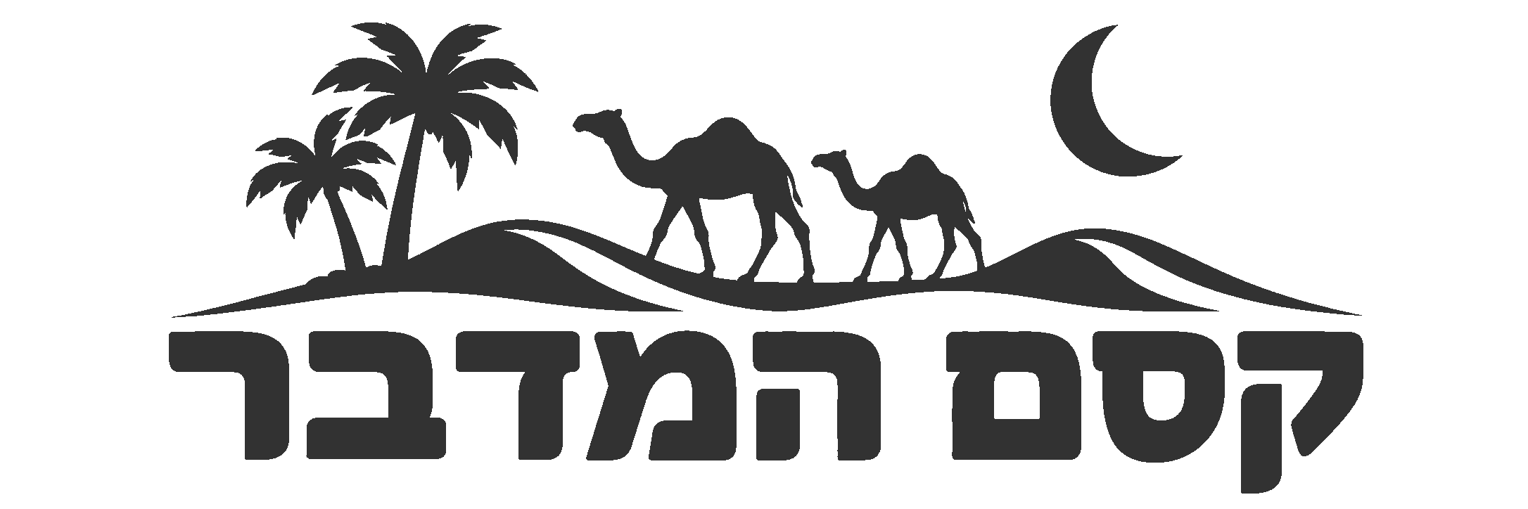 קסם המדבר - מדבקת רכב ייחודית