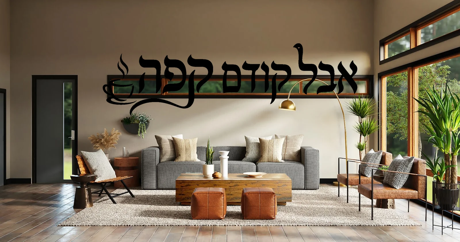 מדבקה עם טקסט עברי וכוס קפה