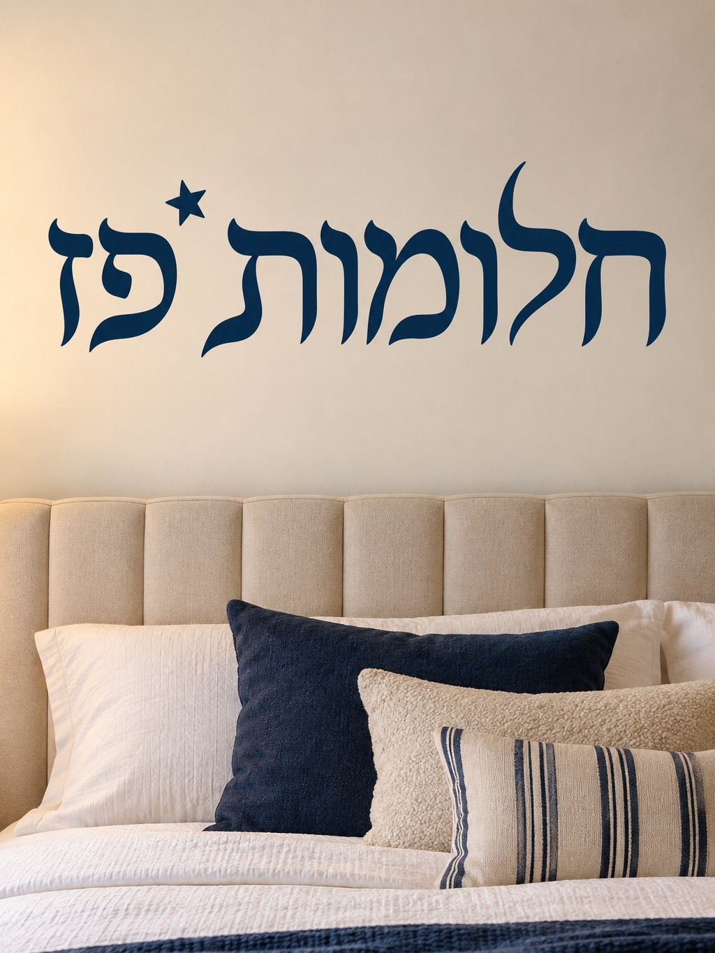 חלומות פז